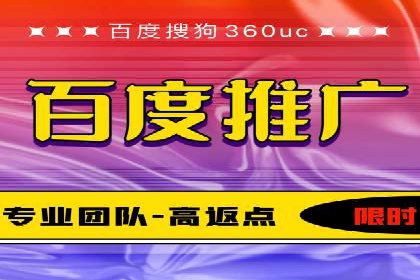 竞价代运营成功案例：快速占领市场