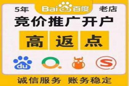 百度竞价费用一览，案例分析