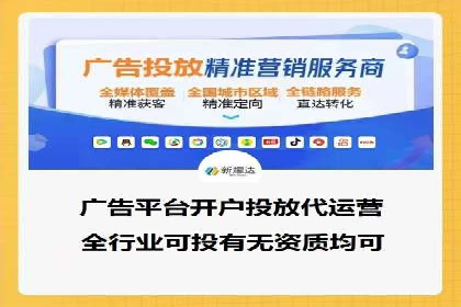 百度推广优化案例：助力企业实现业绩增长